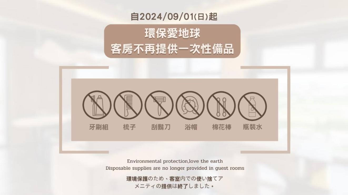 Kloud Hotel Taichung Eksteriør bilde